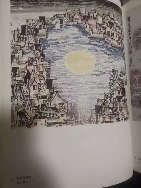 胡汀作品欣赏（十四）