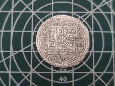 刚入坑时候入手的尼泊尔打制莫哈银币