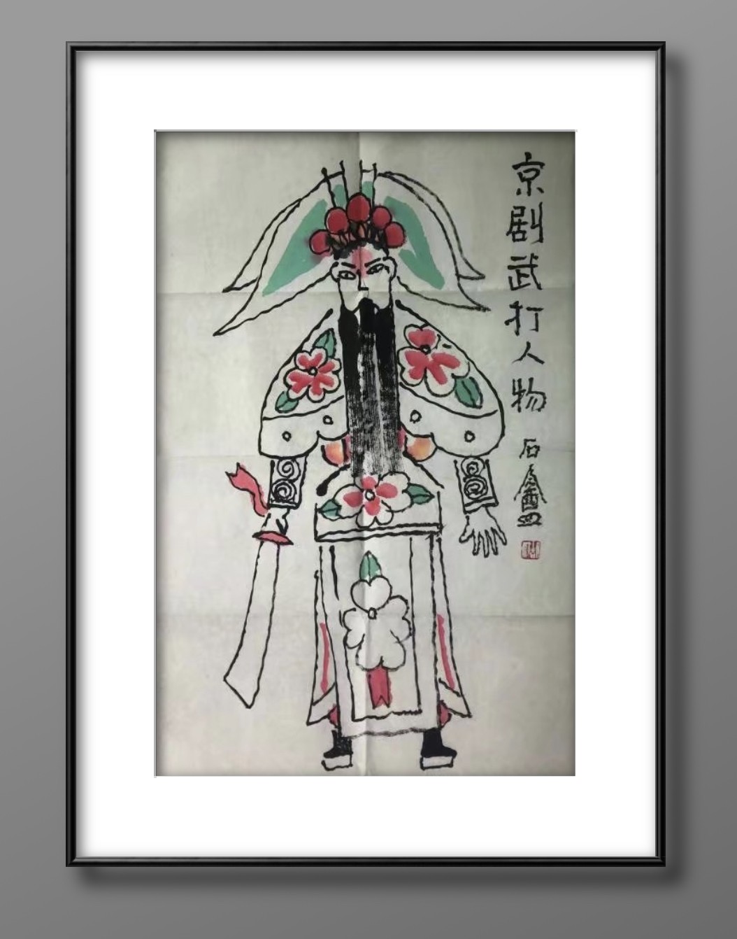 胡汀作品欣赏（十五）