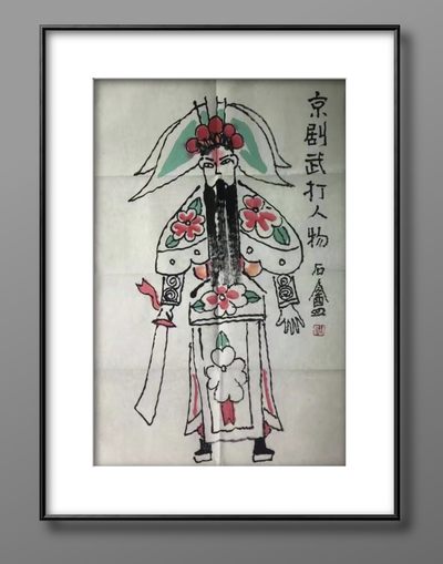 胡汀作品欣赏（十五）