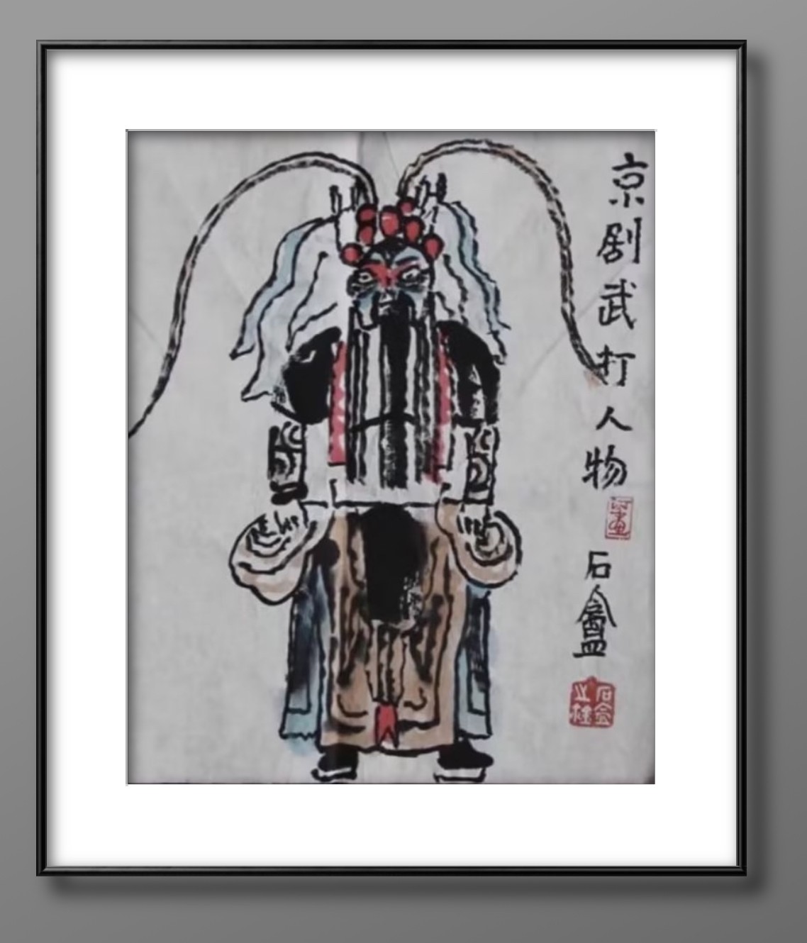 胡汀作品欣赏（十五）