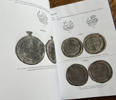 【翻书小记】《下缅甸的大型铅锡钱币》