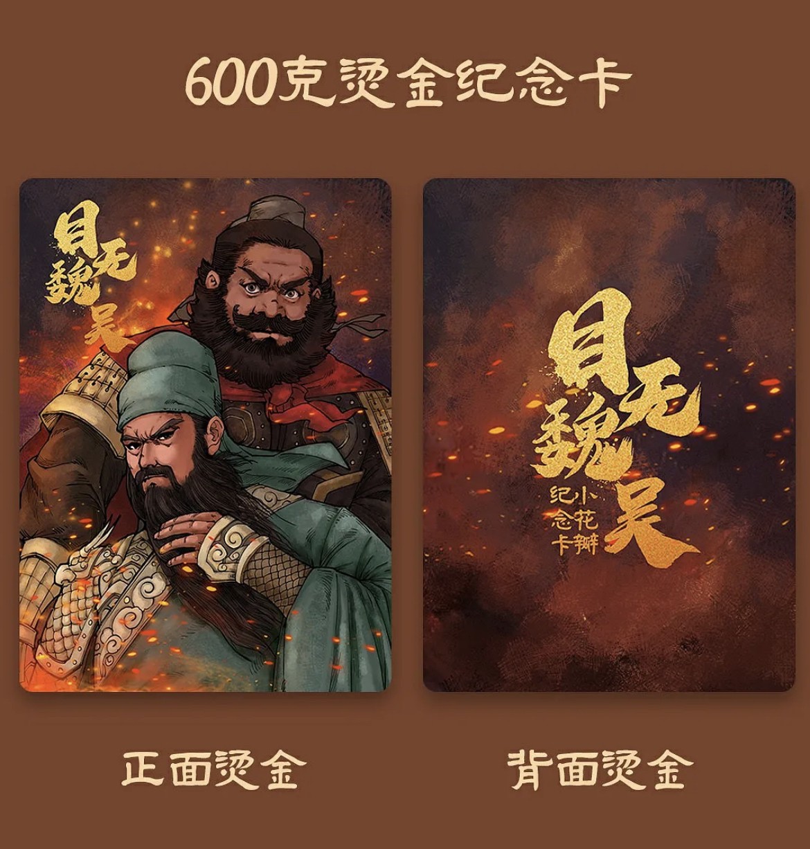 【图鉴】【小花瓣艺术文创】中国传统文化系列（1）药香（神农本草经）