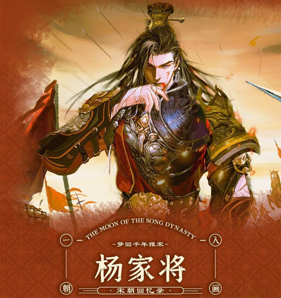 【卡册】【趣卡社】宋时月【集换式卡牌】
