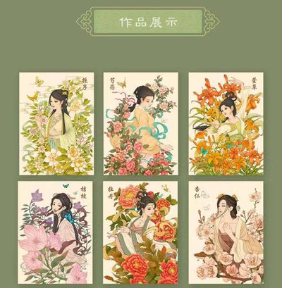 【图鉴】【小花瓣艺术文创】中国传统文化系列（1）药香（神农本草经）