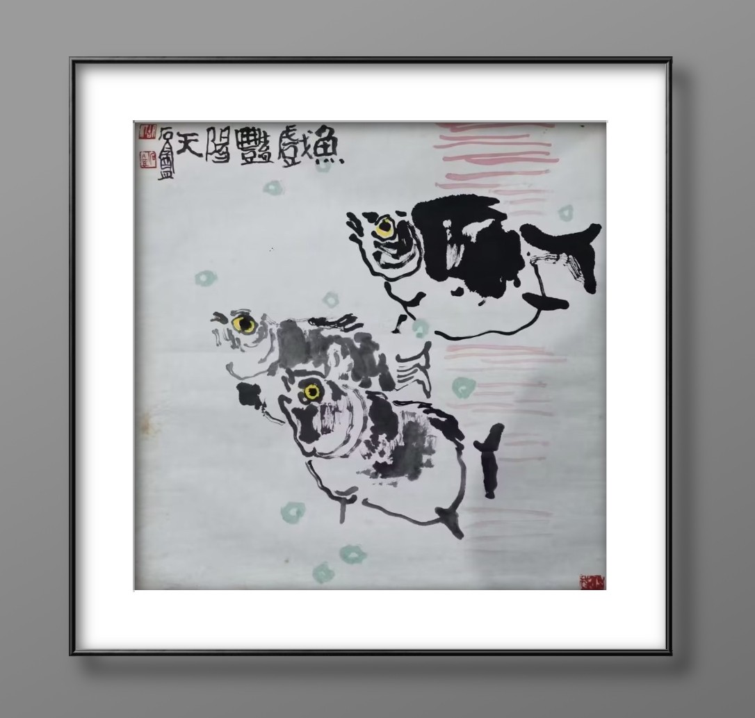 胡汀作品欣赏（十六）