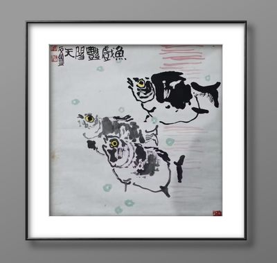 胡汀作品欣赏（十六）