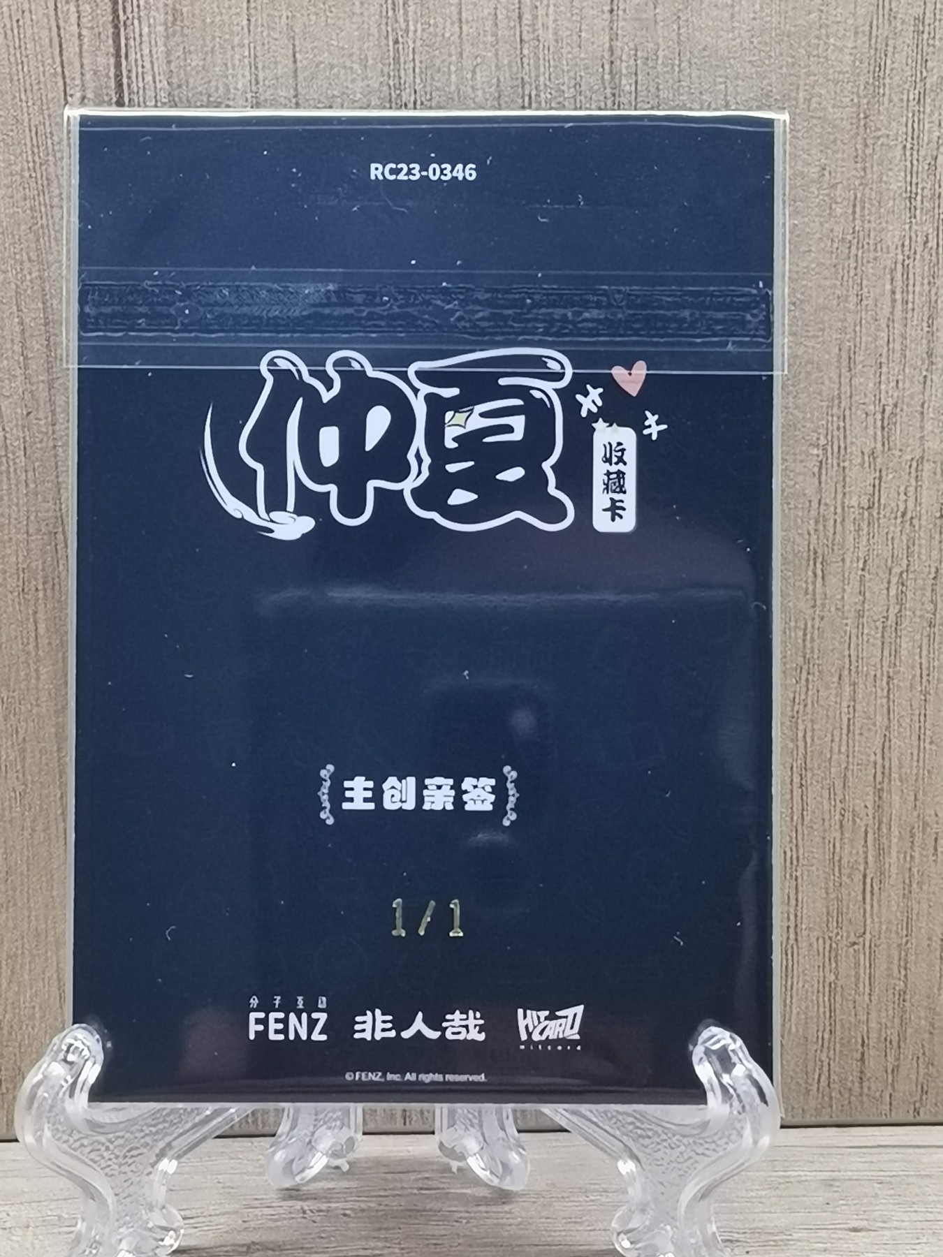 非人哉收藏卡，系列最大HIT