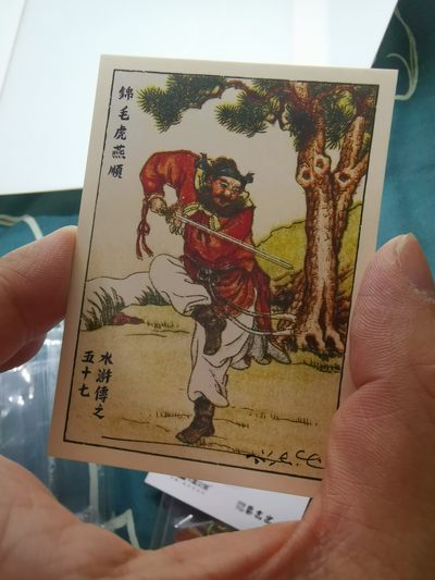 蔡志忠亲签卡，陪我们长大的漫画家