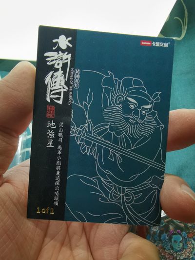 蔡志忠亲签卡，陪我们长大的漫画家