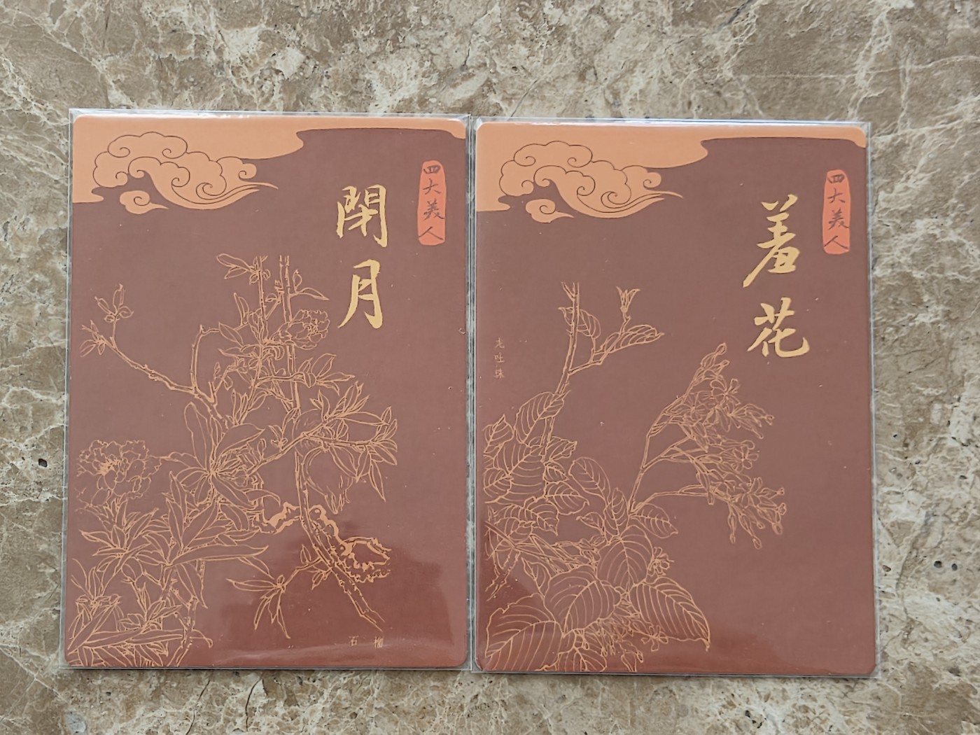 权迎东+项维仁