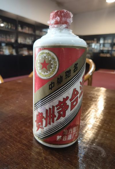 一瓶八十年代地方国营茅台