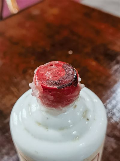 一瓶八十年代地方国营茅台