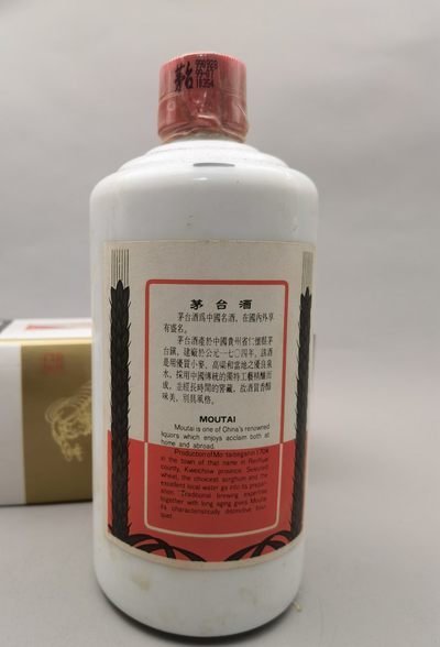 1999年飞天茅台