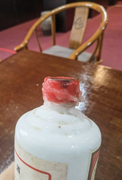 一瓶八十年代地方国营茅台