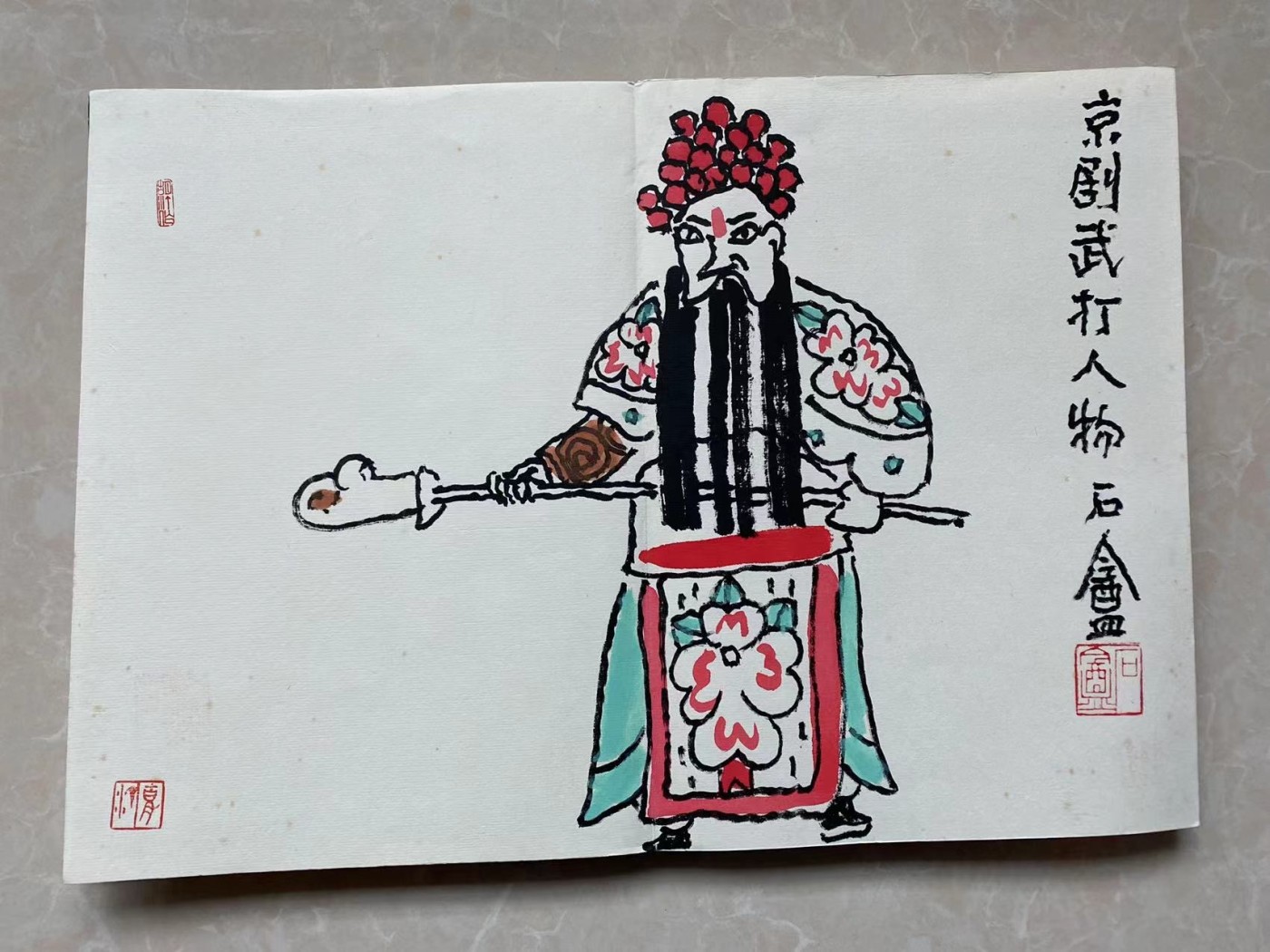 胡汀作品欣赏（十七）