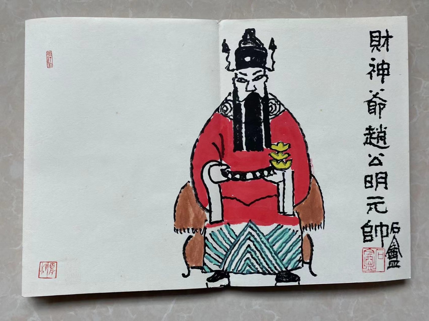 胡汀作品欣赏（十七）