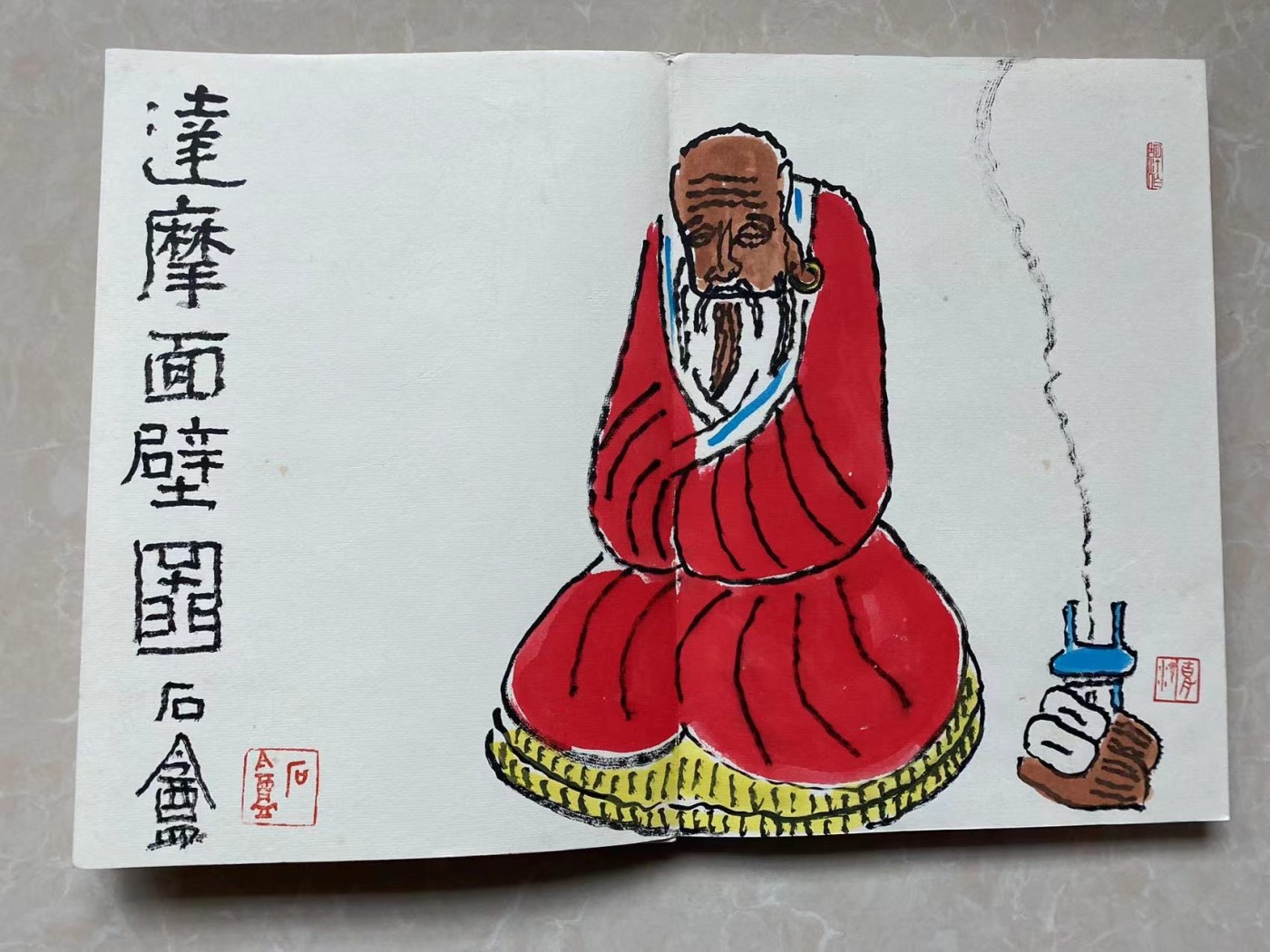 胡汀作品欣赏（十七）