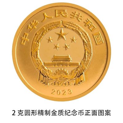 9.15发行中华传统瑞兽：凤凰金银纪念币