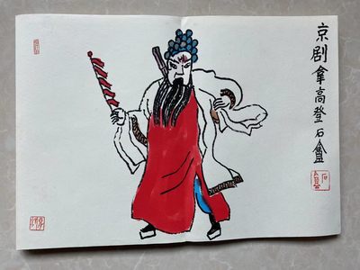 胡汀作品欣赏（十七）