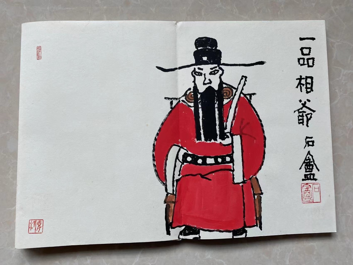 胡汀作品欣赏（十七）