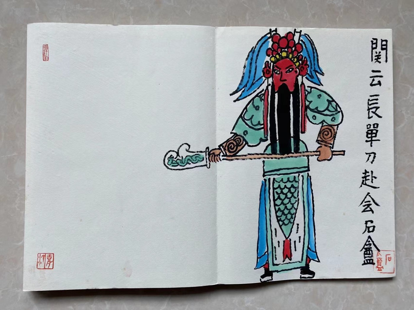 胡汀作品欣赏（十七）