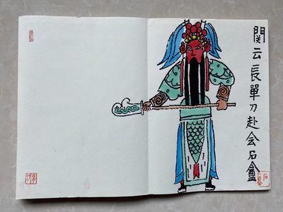 胡汀作品欣赏（十七）