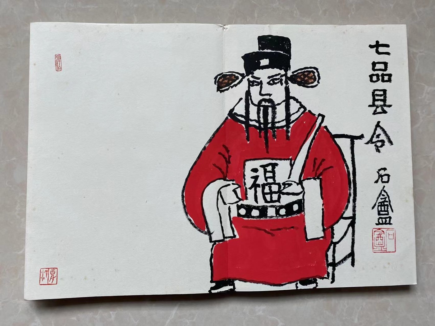 胡汀作品欣赏（十七）