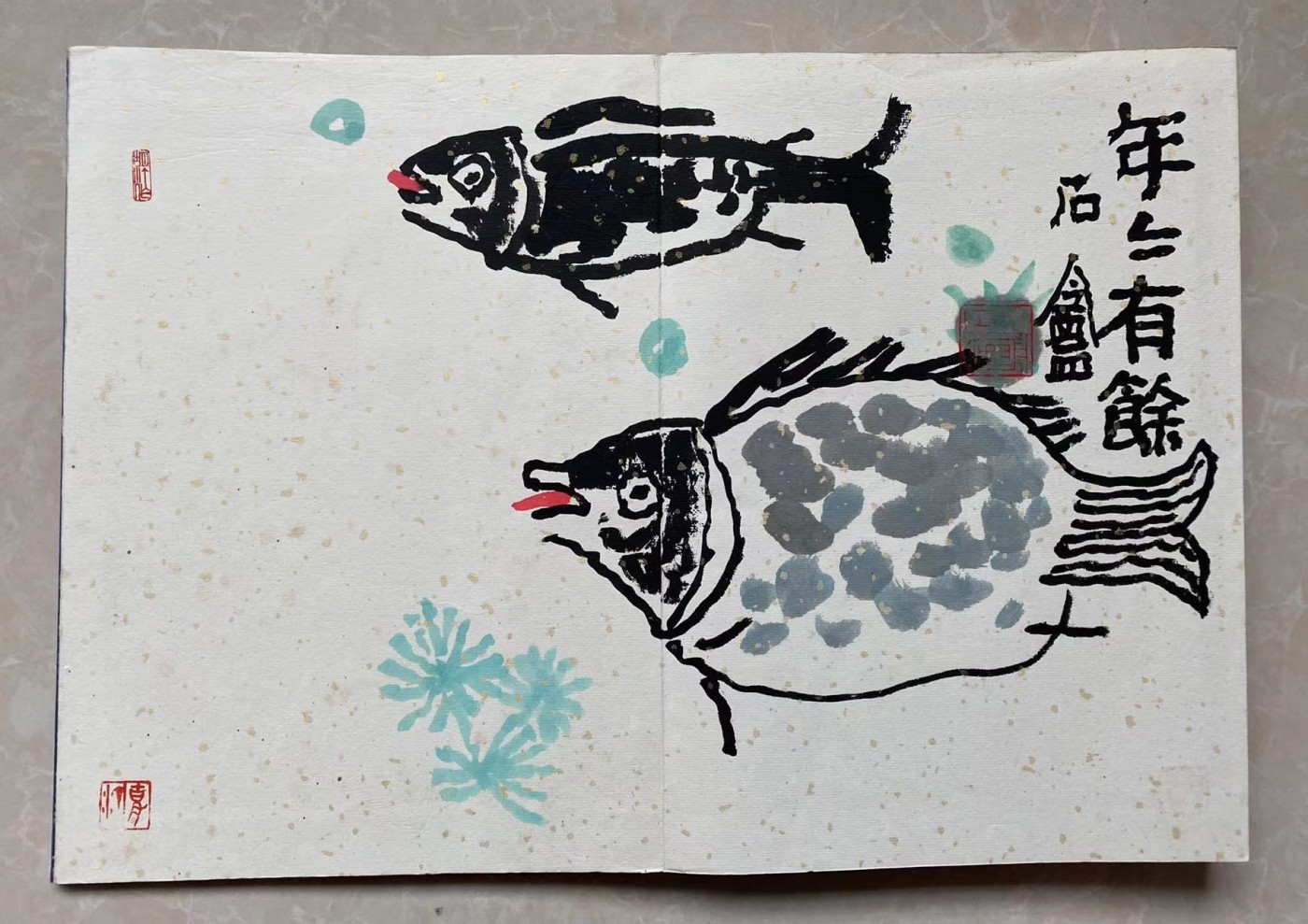 胡汀作品欣赏（十七）