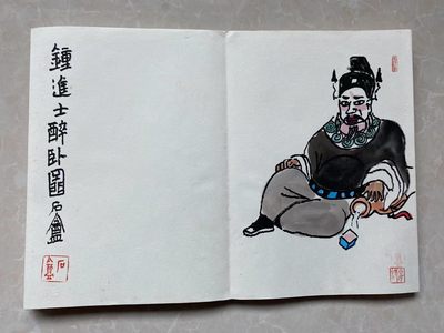 胡汀作品欣赏（十七）