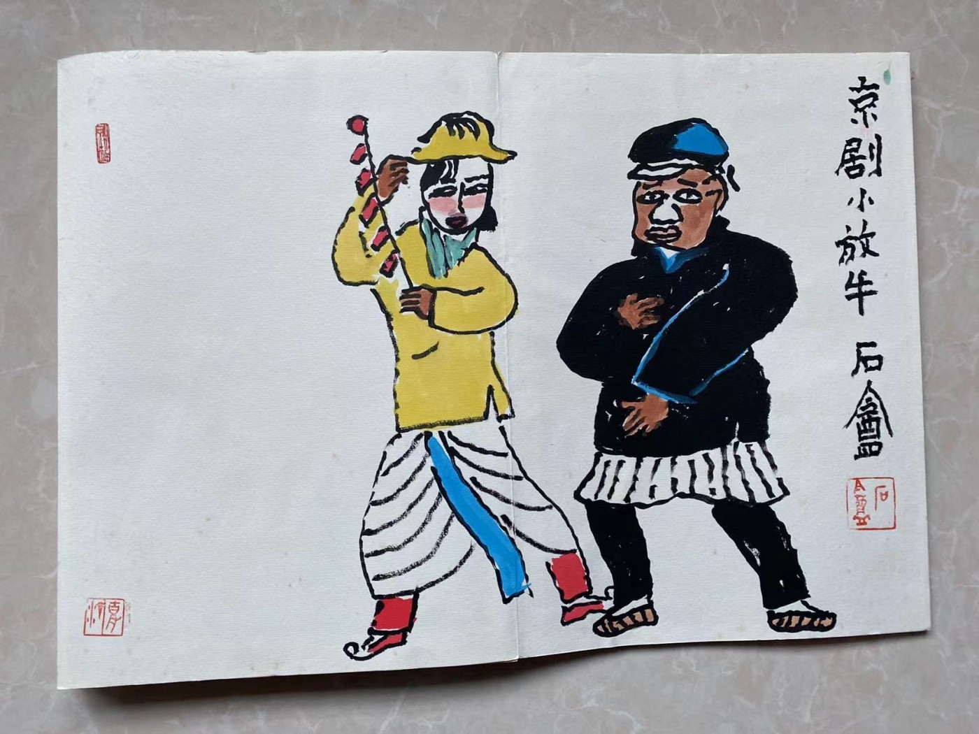 胡汀作品欣赏（十七）