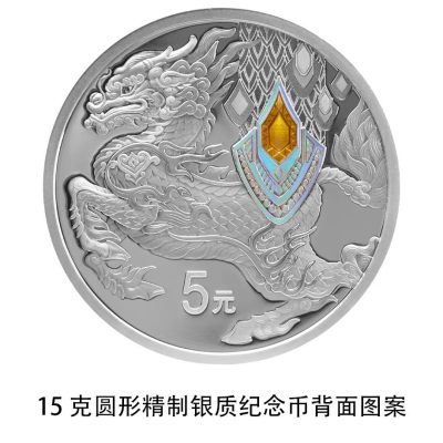 9.15发行中华传统瑞兽：麒麟金银纪念币