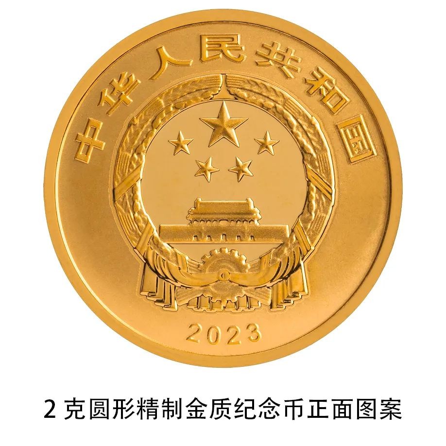 9.15发行中华传统瑞兽：龟金银纪念币