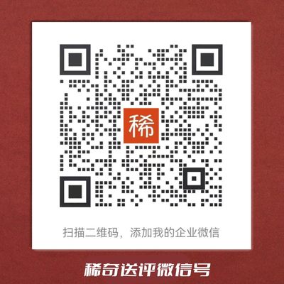 【稀奇送评】麦稀奇成为CGC cards 授权经销商，代理12月卡牌快评～