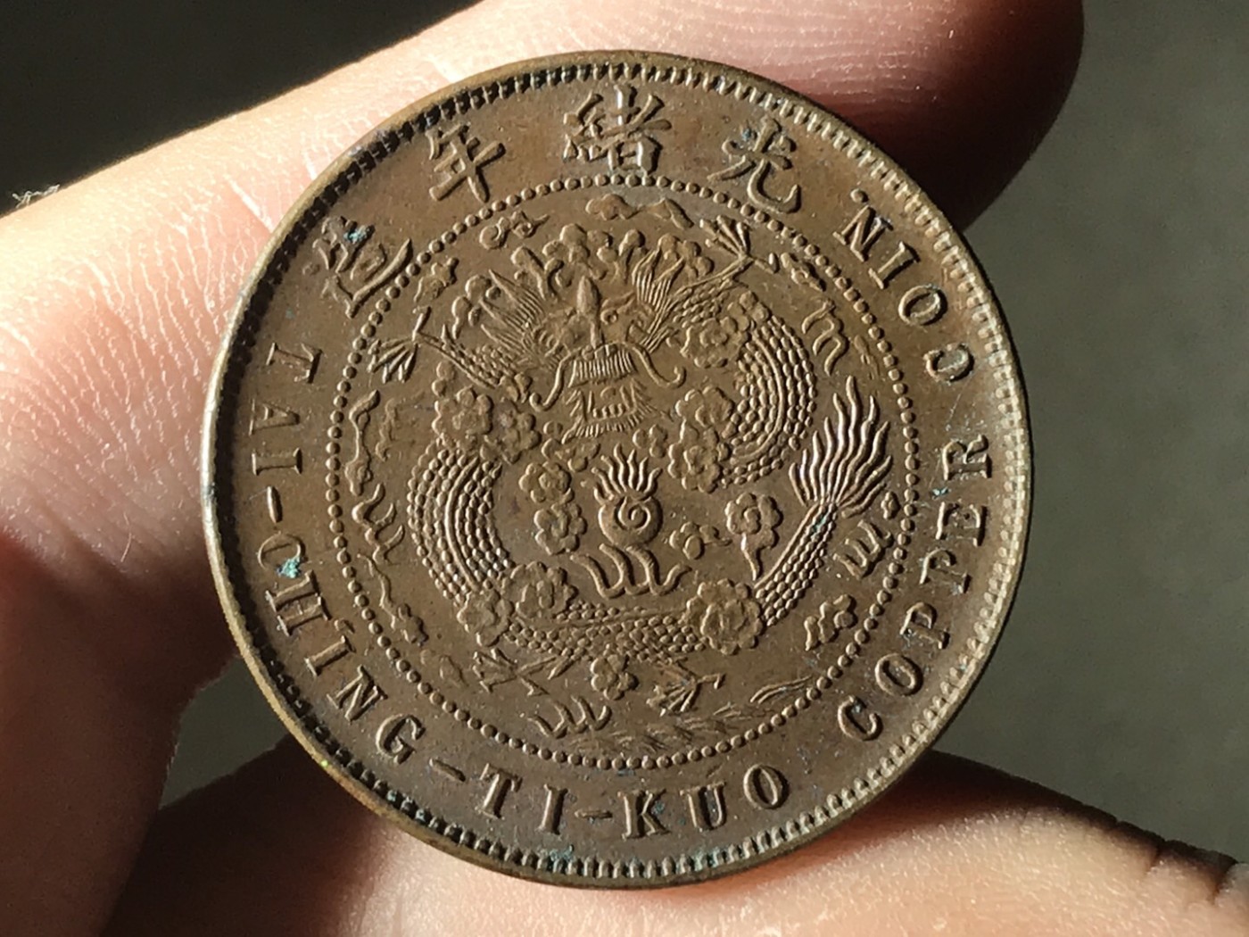 顶级三全带光丁未十文