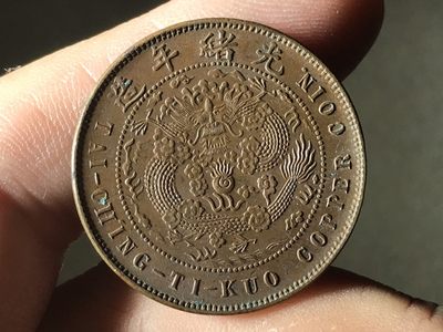 顶级三全带光丁未十文