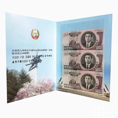 朝鲜的物件和钱币