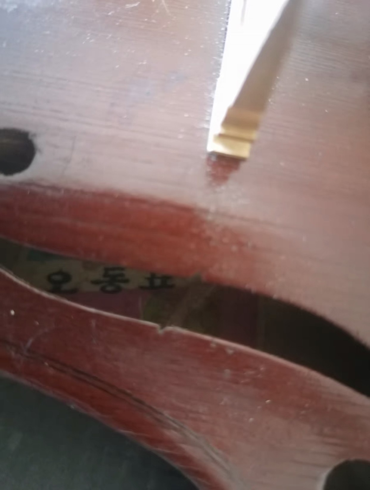 朝鲜的物件和钱币