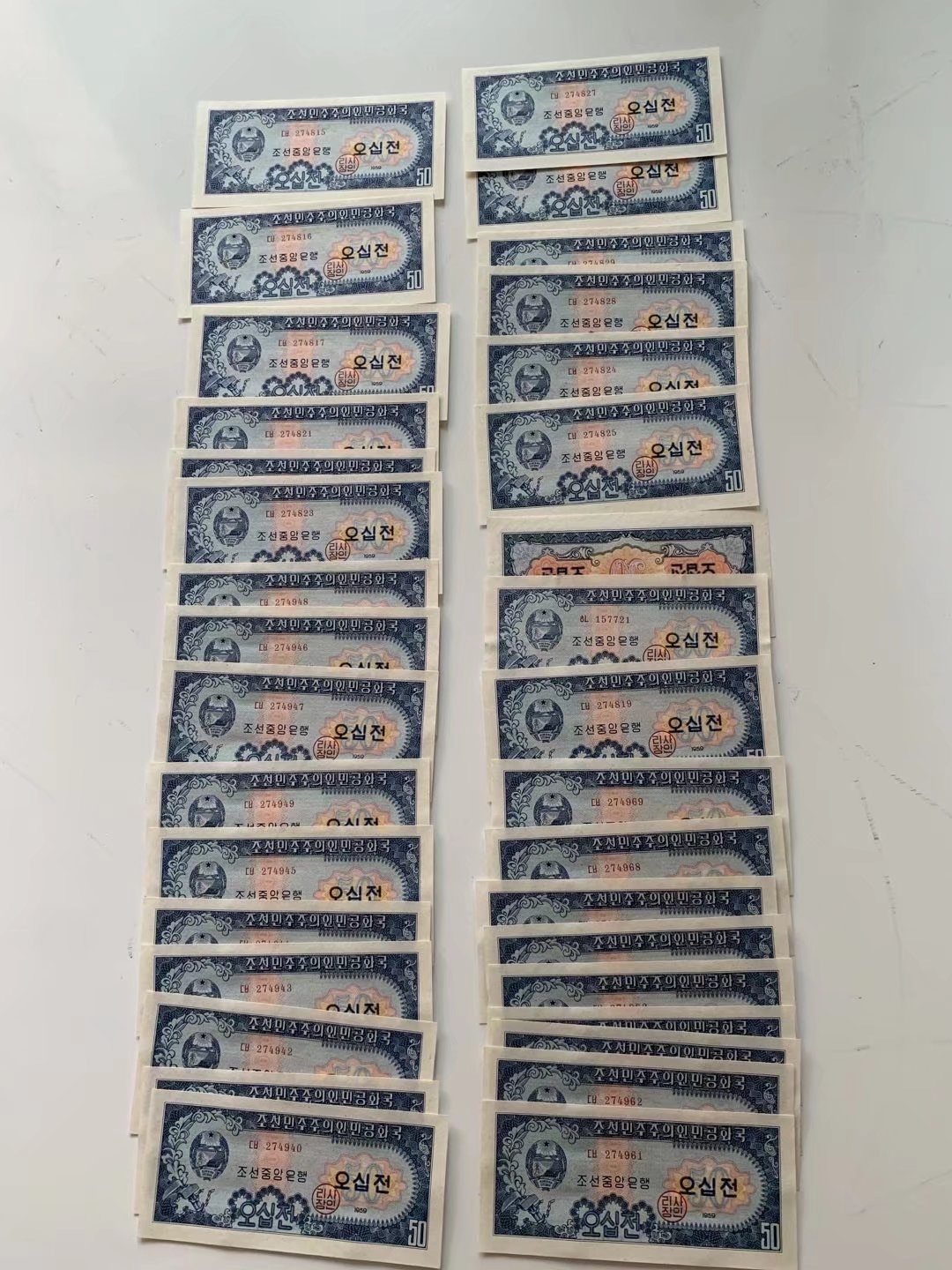 朝鲜的物件和钱币