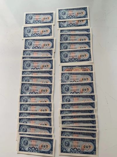 朝鲜的物件和钱币