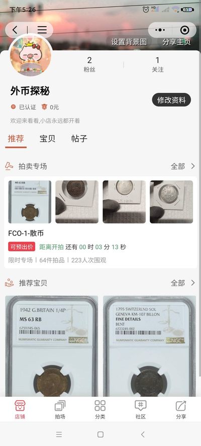 记录一下第一次开拍