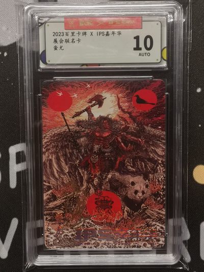 李云中，彫仙，百里，小花瓣