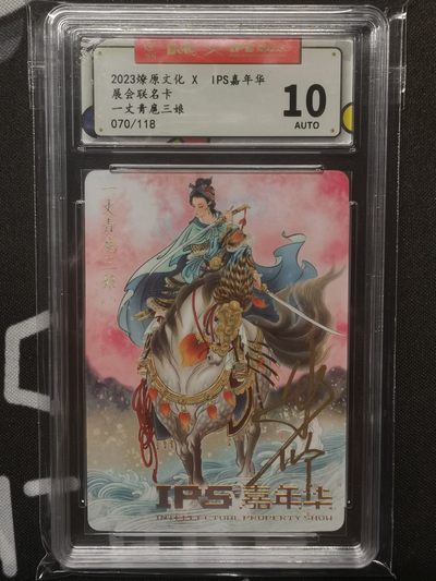 李云中，彫仙，百里，小花瓣