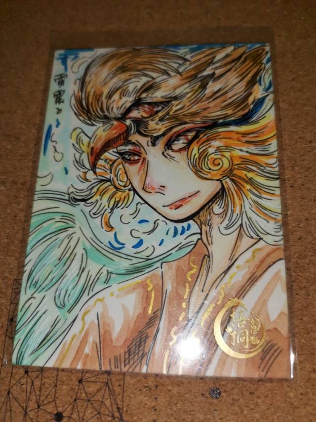 雷震子手绘卡
