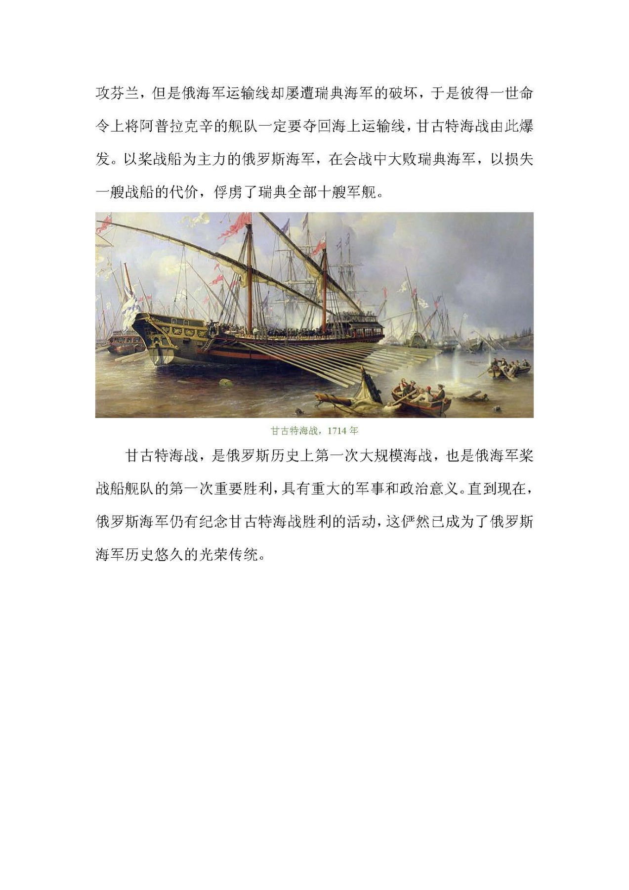 帝国遗珠——俄罗斯帝国纪念币浅析