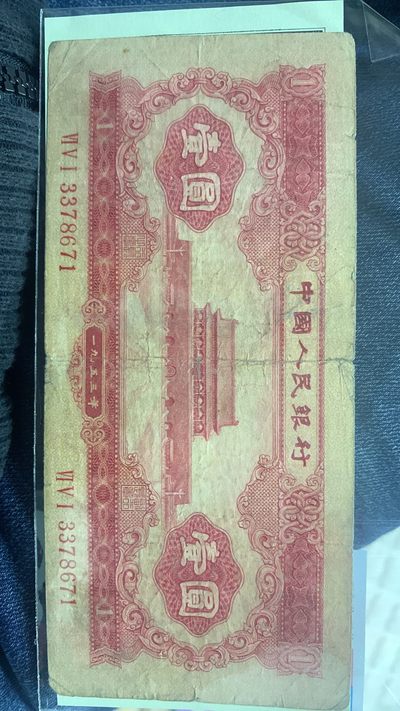 纸币  感兴趣可以进来看看～