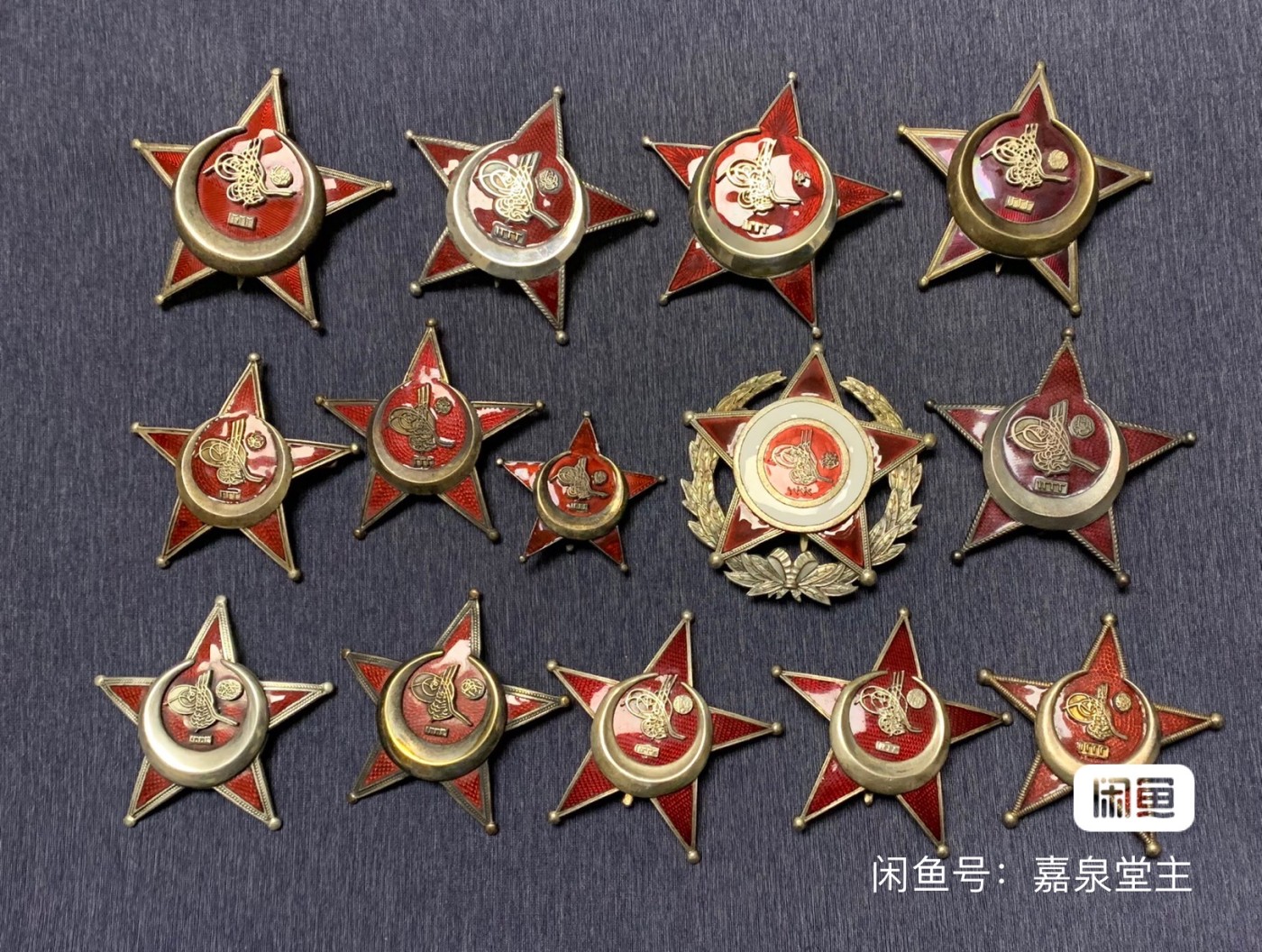 奥斯曼帝国加里波利之星勋章 铁新月勋章