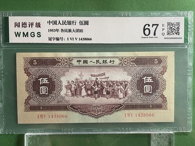 藏品阁（第七期）实时专场于10月7日9点开拍！