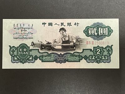 藏品阁（第七期）实时专场于10月7日9点开拍！
