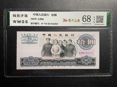藏品阁（第七期）实时专场于10月7日9点开拍！
